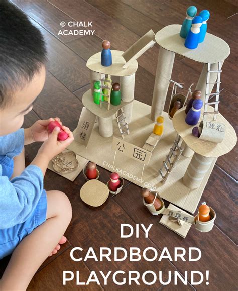 diy miniature cardboard playground  playful language learning