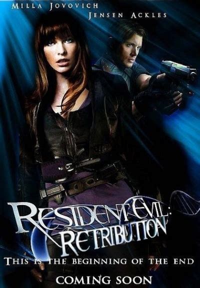 Resident Evil Retribution