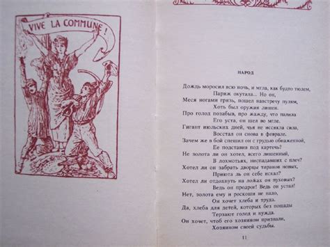 russian revolution poems