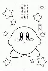 Kirby Coloring Pages Dee Waddle Knight Meta Popular Library Clipart Searches Recent Coloringhome sketch template