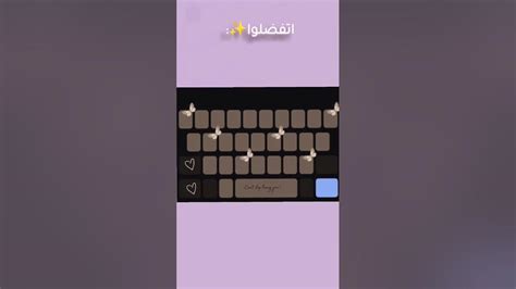 صور كيبورد كيوت🌸 💗 Youtube