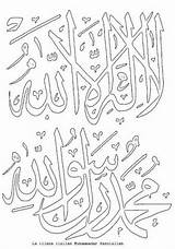 Coloring Pages Islamic Isra Kids Miraj Islam Calligraphy Ramadan Colouring Familyholiday Piliers Arabic Book Mewarnai Kaligrafi Drawing Internet Pixels Dari sketch template