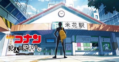 detective conan  culprit hanzawa anime hits netflix  october