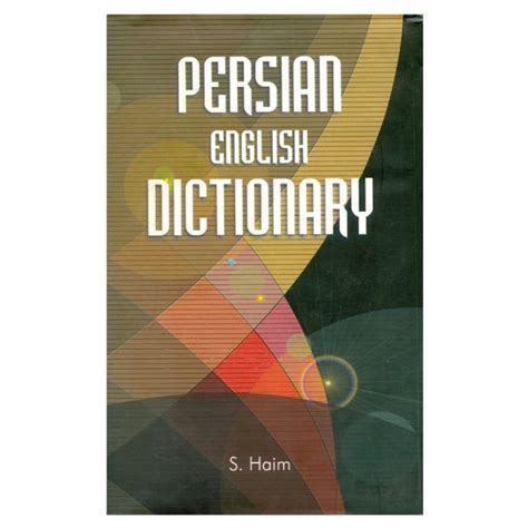 persian english dictionary islamic book bazaar