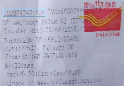consignment number  india post