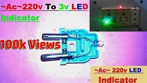 ac  led light indicator diy ac led indicator  ac light indicator youtube