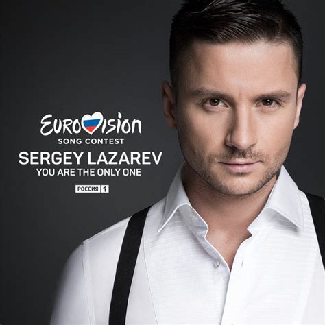 sergey lazarev on spotify