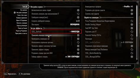 sexlab blackscreen request and find skyrim adult and sex