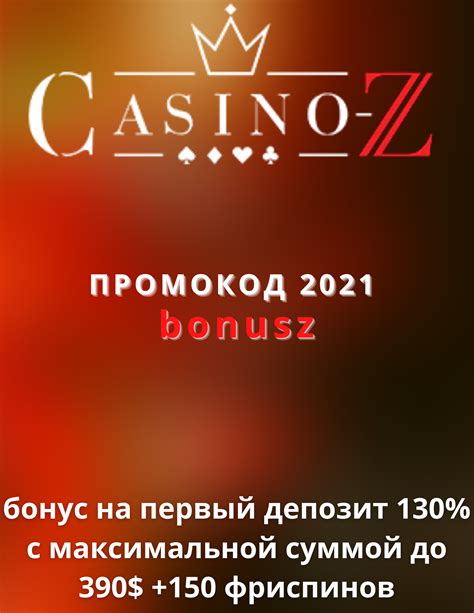besplatnyy promokod na casino  na bonus    predlozheniya dukhi