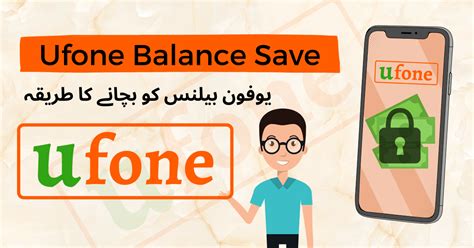ufone balance save code