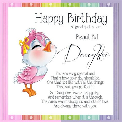 happy birthday beautiful daughter images birthdayah