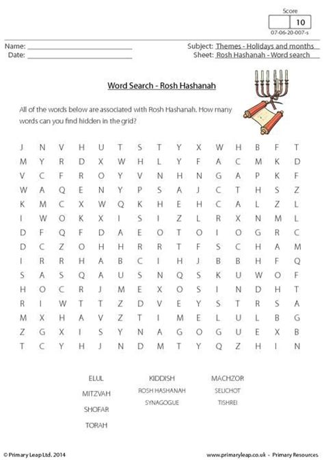 primaryleapcouk rosh hashanah word search worksheet rosh