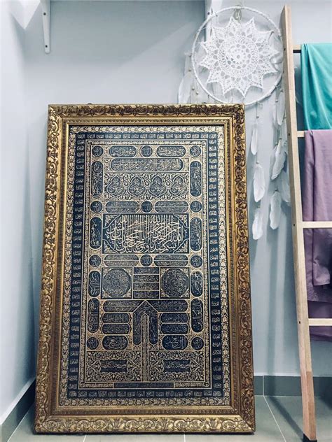 Frame Ayat Al Quran Furniture And Home Living Home Decor Frames