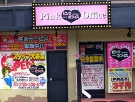 japansmokinggrlz beginners guide  tokyo pink salons