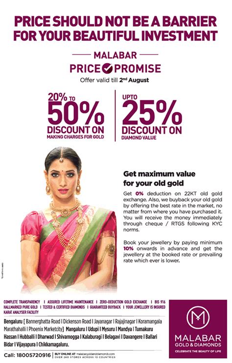 malabar diamond and gold bangalore jewellery stores sale