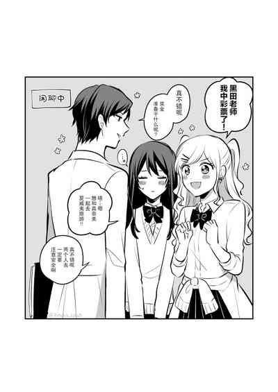 Sousaku Yuri Matome Hon 3 Nhentai Hentai Doujinshi And Manga