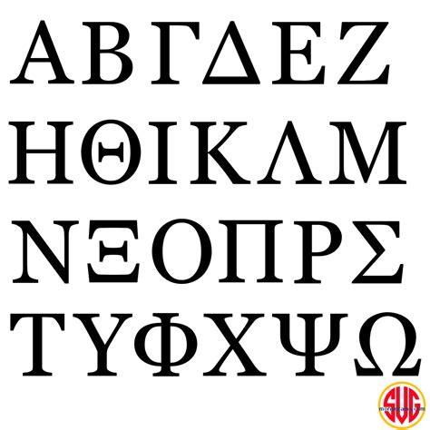 greek alphabet svg dxf eps svgmonograms