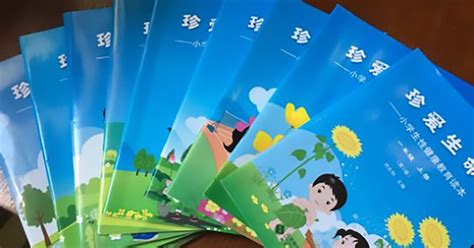 schools in china have introduced brilliant new sex education textbooks metro news