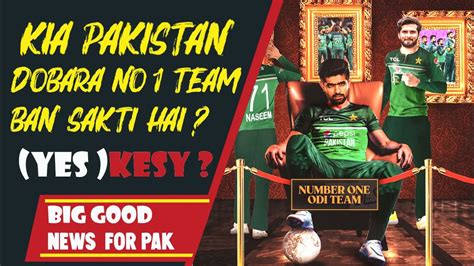 pakistan team  world cup     odi team   howicc ranking babar