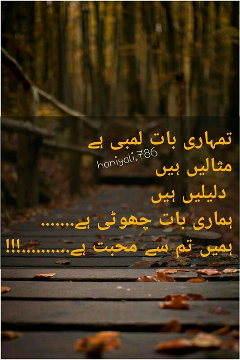 🌷asma🌷 Best Friend Quotes Love My Sister Urdu Poetry