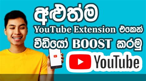 latest google chrome youtube extension tubee youtube booster tubee tubee youtube extension