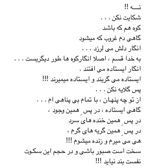 Fashiion Mad Designer👑 Mohadese Text On Photo Farsi