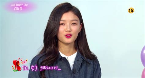 Kim Yoo Jung Says She Wants To Act In A Romance With Yoo