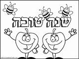 Rosh Hashanah Jewish Hashana Greetings Freekidscrafts Hebrew Getcolorings Sukkot sketch template