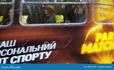 trams  woodlands  pushcha voditsa kiev ukraine stock footage