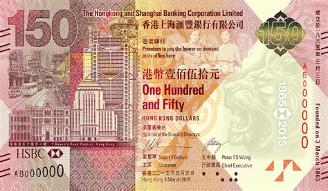 hong kong dollar  history   nascent hong kong currency localiiz