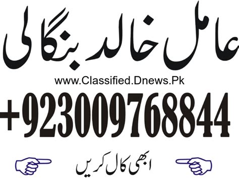 Man Pasand Shadi Online Wazifa Free Istikara For