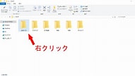 デスクトップ フォルダ アイコン 見やすく に対する画像結果.サイズ: 191 x 108。ソース: it-joshi.com
