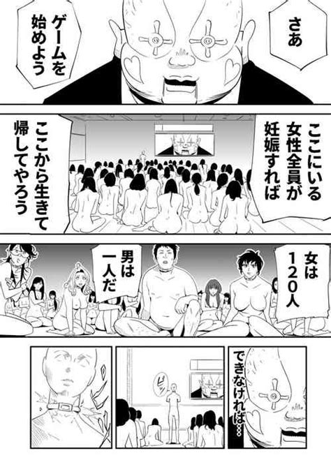 game death nhentai hentai doujinshi and manga