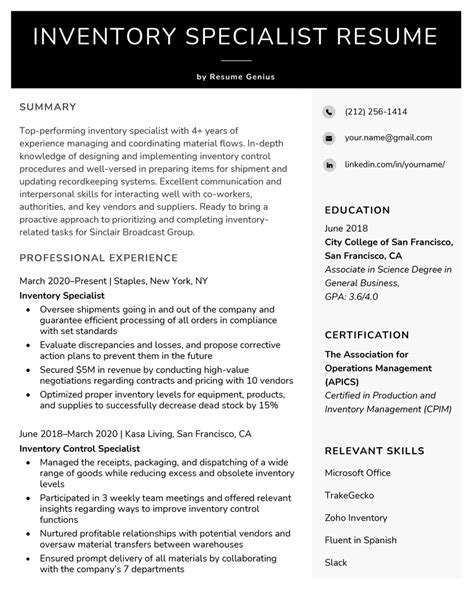 inventory manager resume
