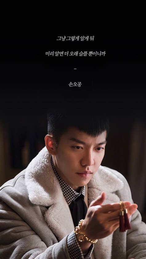 Lee Seung Gi Hwayugi Official Wallpapers 10 Everything