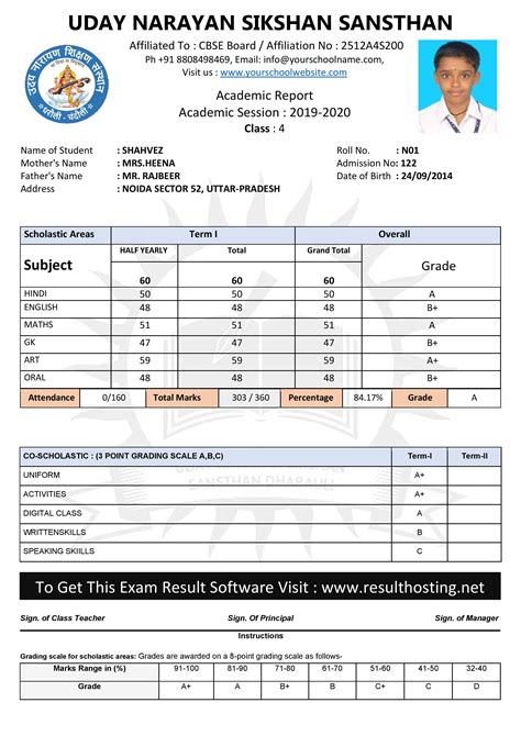 result hosting display exam result