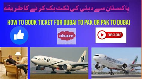 dubai visa open   july air  booking procedure  pakistan  dubai dubai