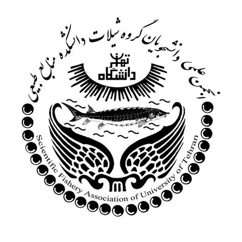 university  tehran academic influence