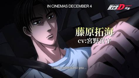 new initial d the movie legend 1 awakening youtube