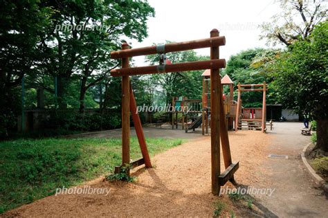 児童遊園地 写真素材 [ 4980804 ] フォトライブラリー photolibrary