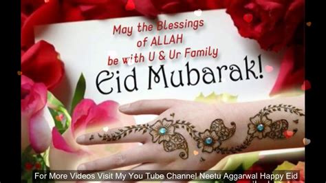 eid ul adha   picture garumah