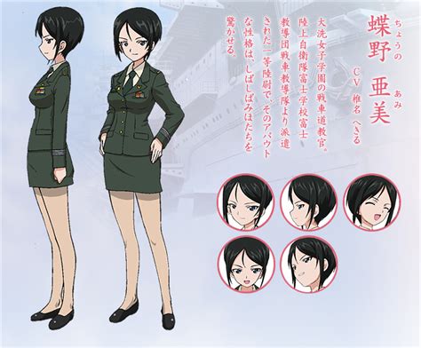 Sugimoto Isao Chouno Ami Girls Und Panzer Concept Art