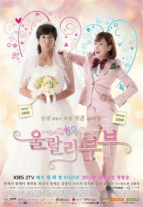 Ooh La La Couple Still At Number 1 Korean Drama All Korean Drama