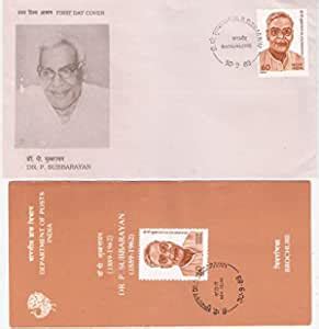 rare india  dr p subbarayan fdc stamp  folder amazonin toys