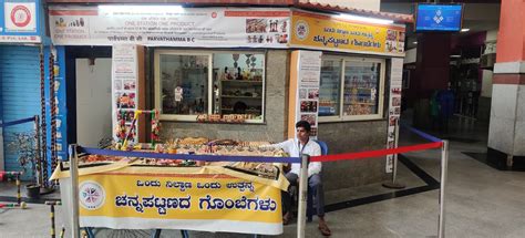 swrs bengaluru division  extend  station  product initiative   railway stations