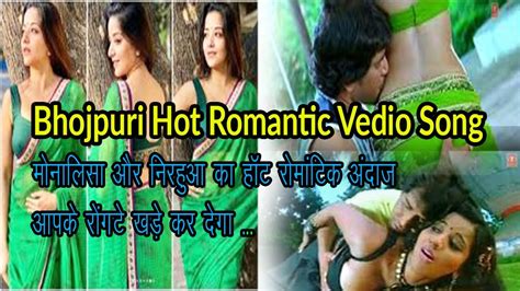 aa  aa bhojpuri hot romantic vedio