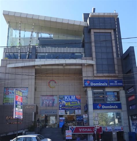 city centre mall   city pathankot