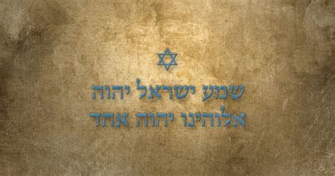 shema israel astrotrends