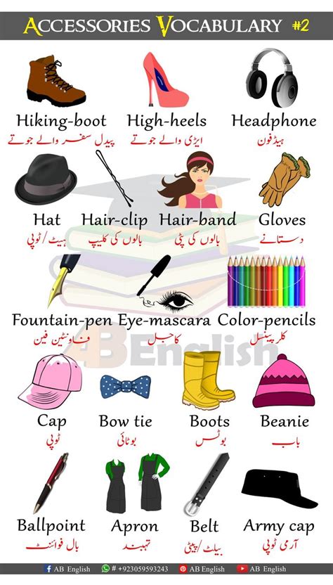 accessories vocabulary  learn  kinds  accessories vocabulary  english  urdu