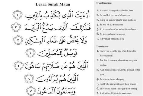 read   surahs   quran easy memorization   memorize